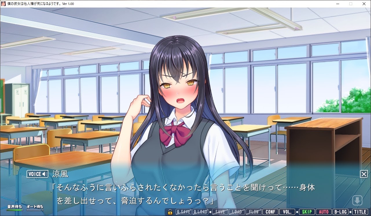 なにいってんだ？